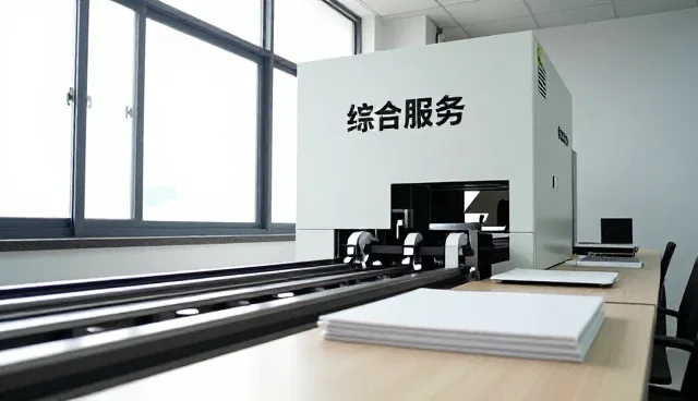 上海炫创贸易有限公司